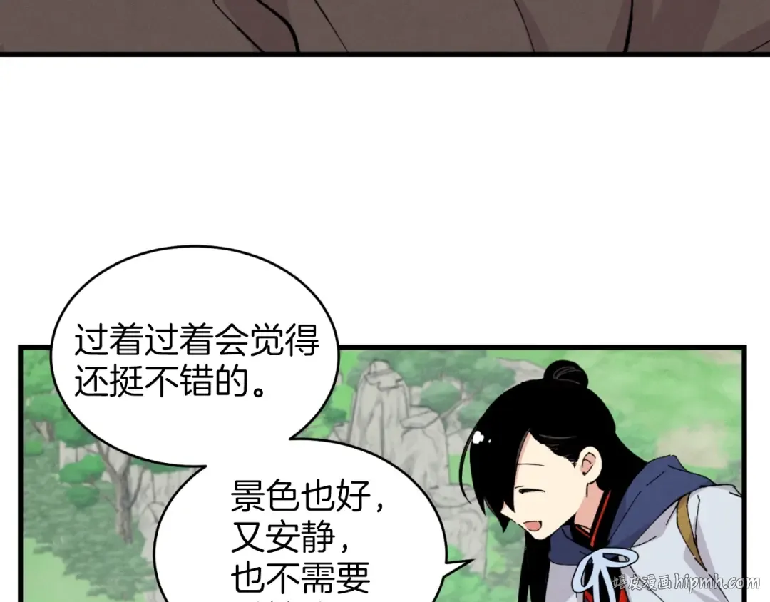 第28话 奇观 第104页