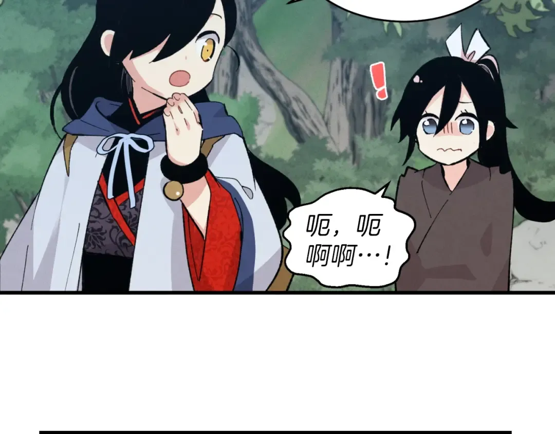 第28话 奇观 第126页