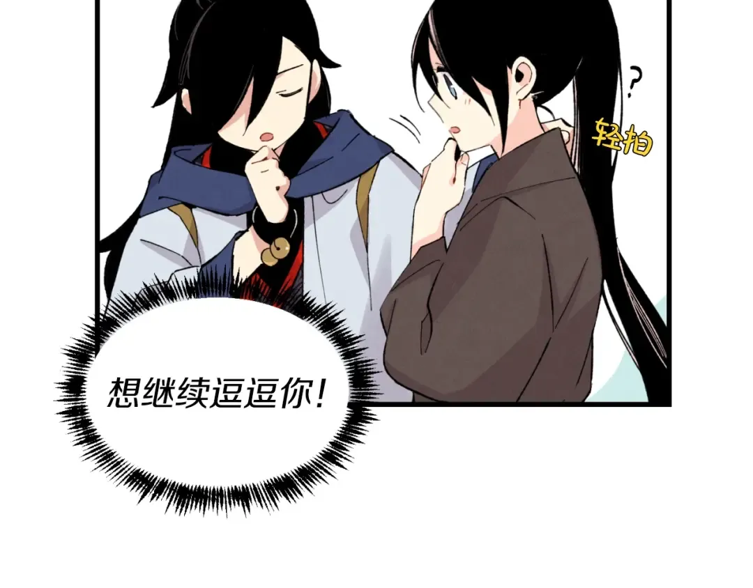 第28话 奇观 第130页