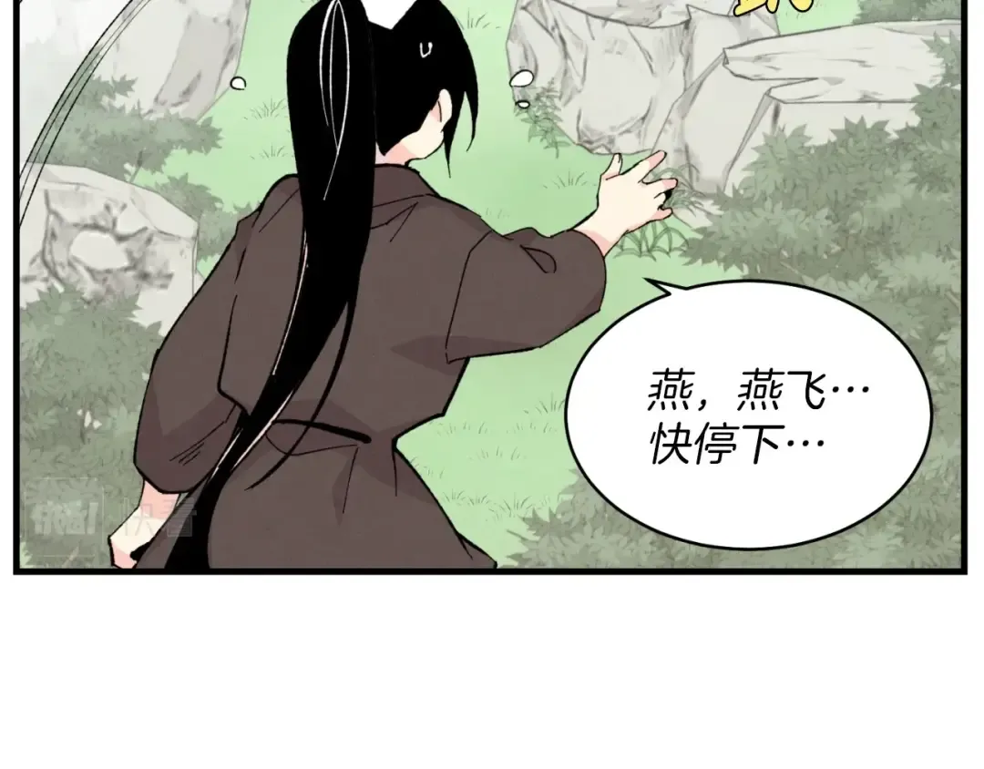 第28话 奇观 第140页