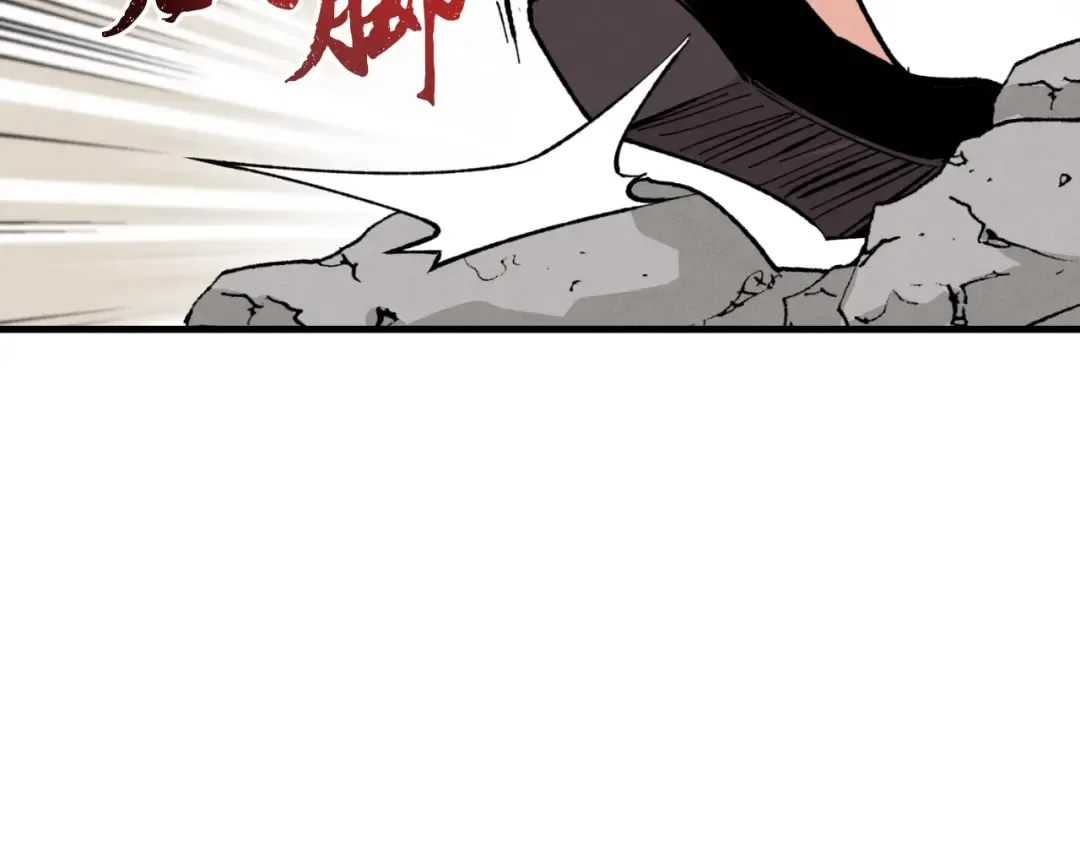第28话 奇观 第142页