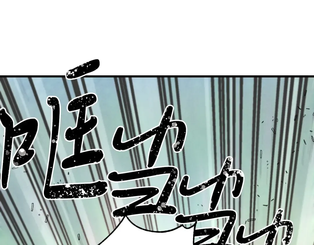 第28话 奇观 第143页