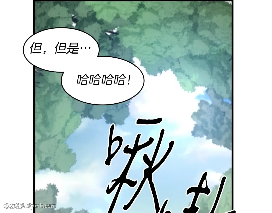 第28话 奇观 第152页