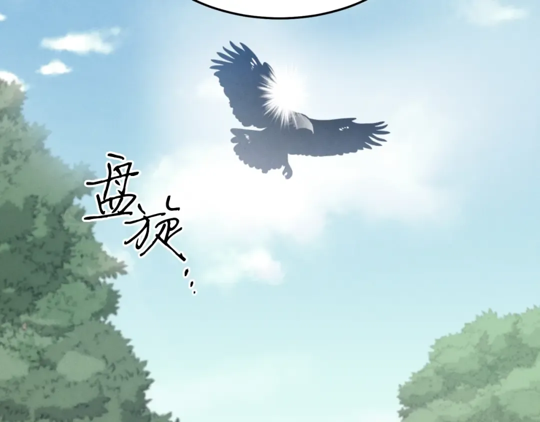 第28话 奇观 第157页