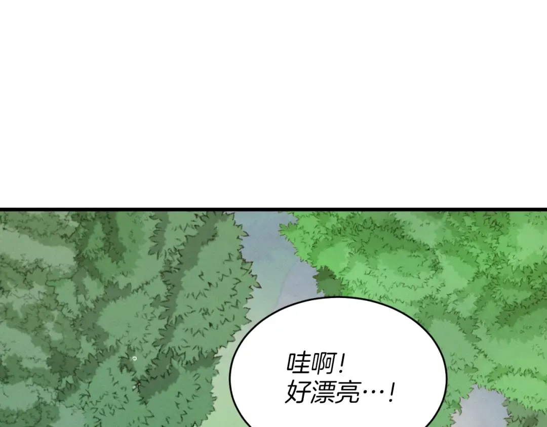 第29话 白鹰与白蛟 第17页