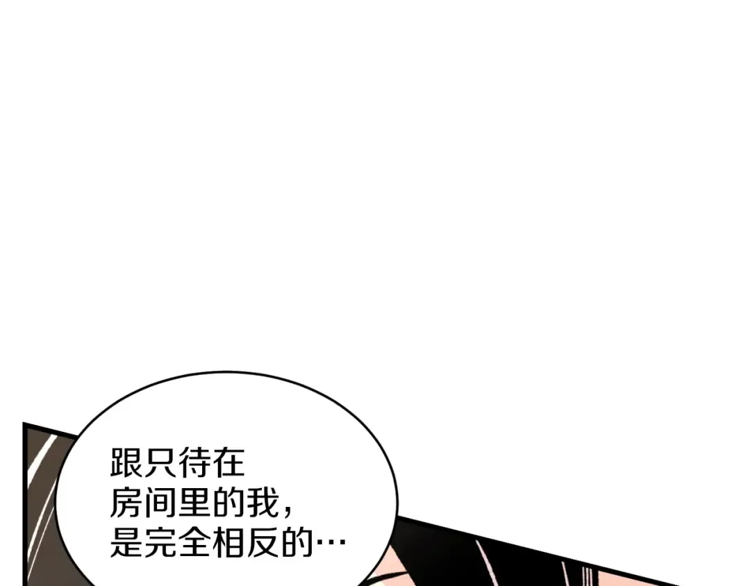 第29话 白鹰与白蛟 第23页