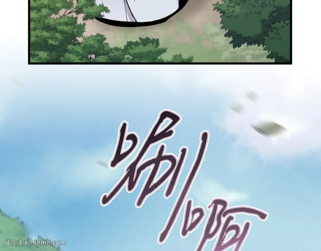 第29话 白鹰与白蛟 第40页