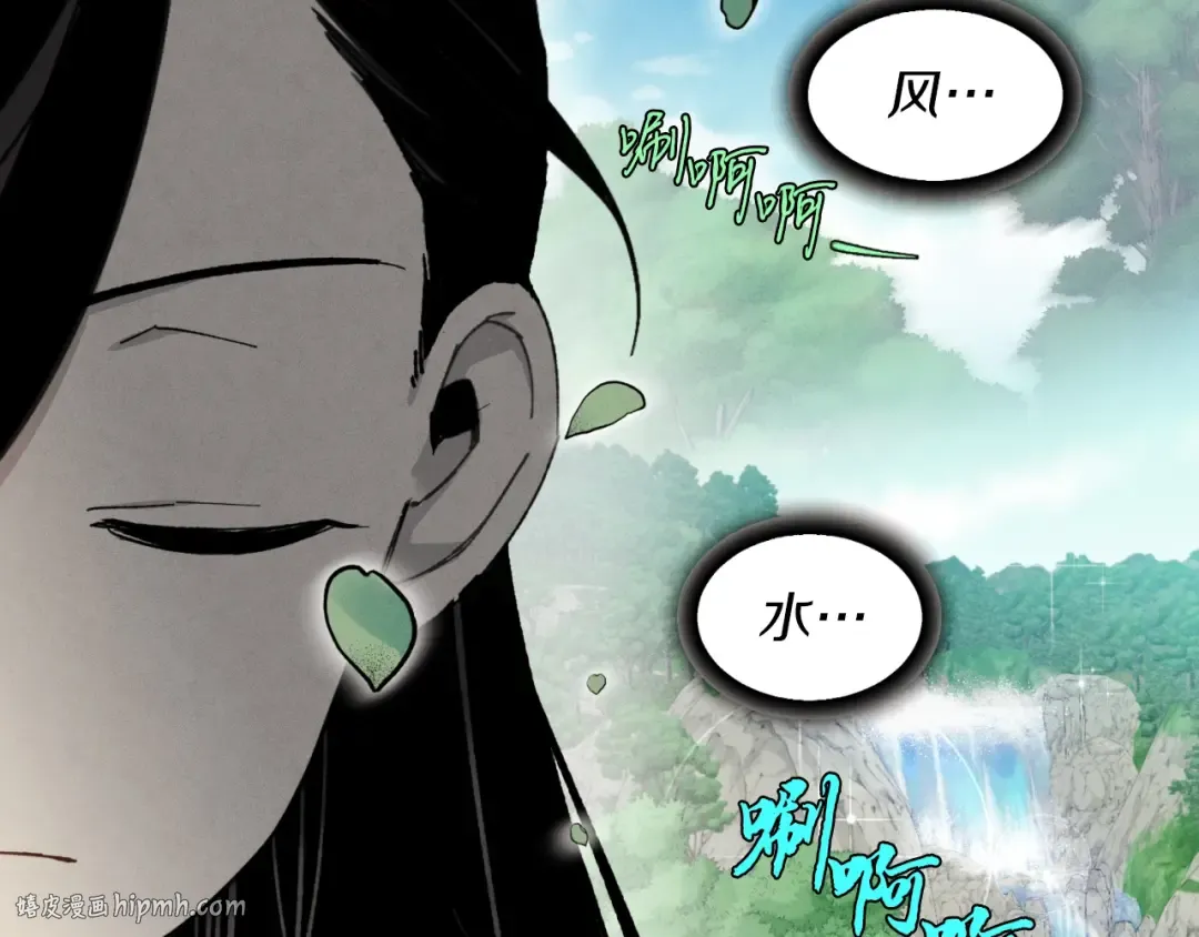 第29话 白鹰与白蛟 第48页