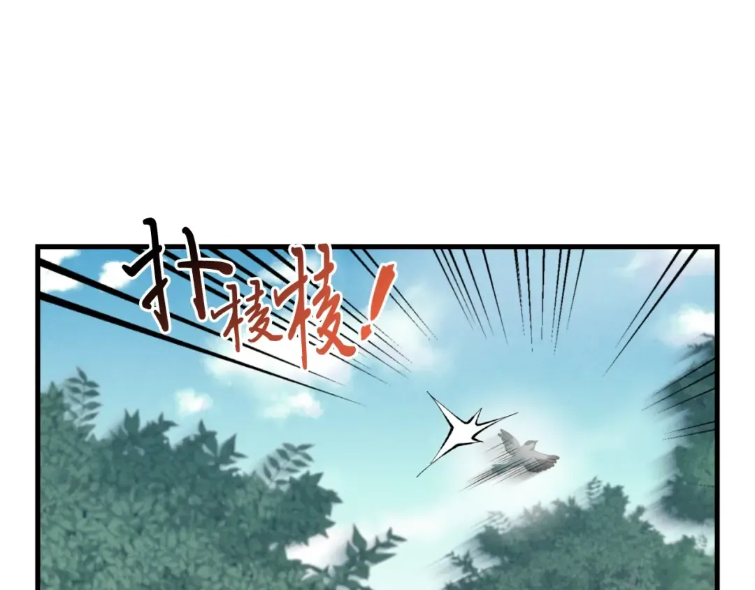第29话 白鹰与白蛟 第54页