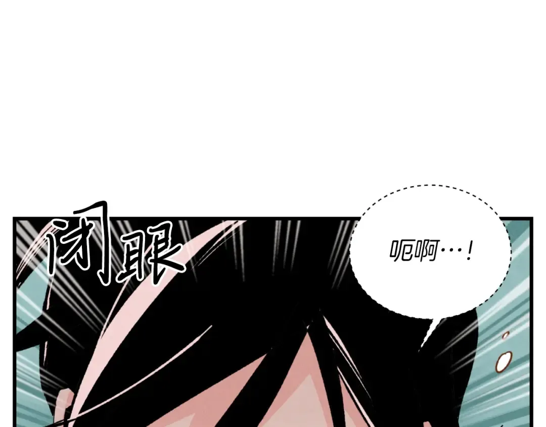 第29话 白鹰与白蛟 第145页