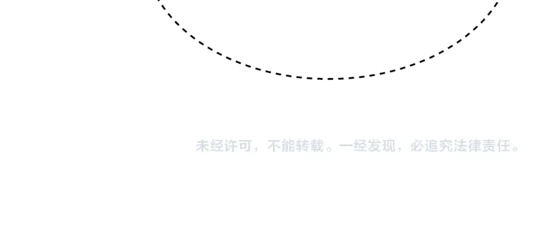 第29话 白鹰与白蛟 第162页