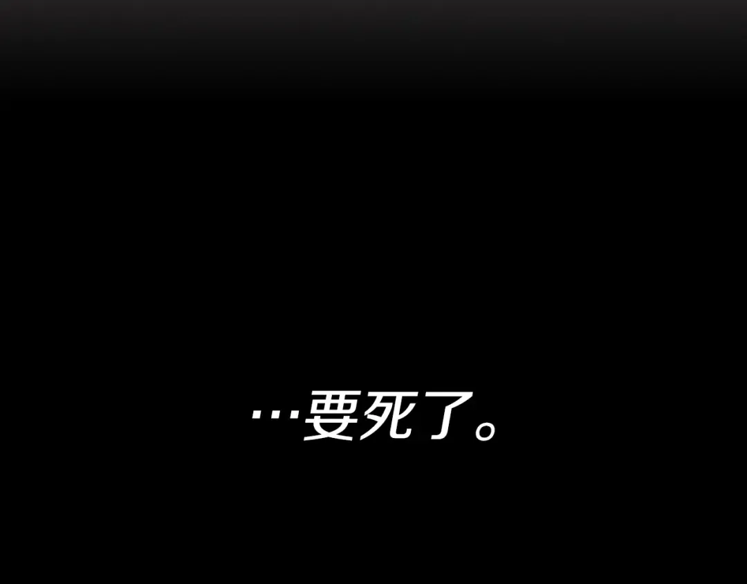 第30话 交手 第30页