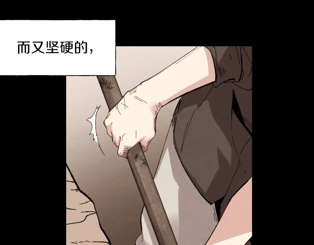 第30话 交手 第36页
