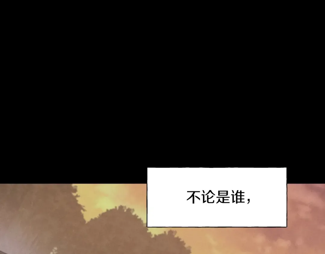 第30话 交手 第38页