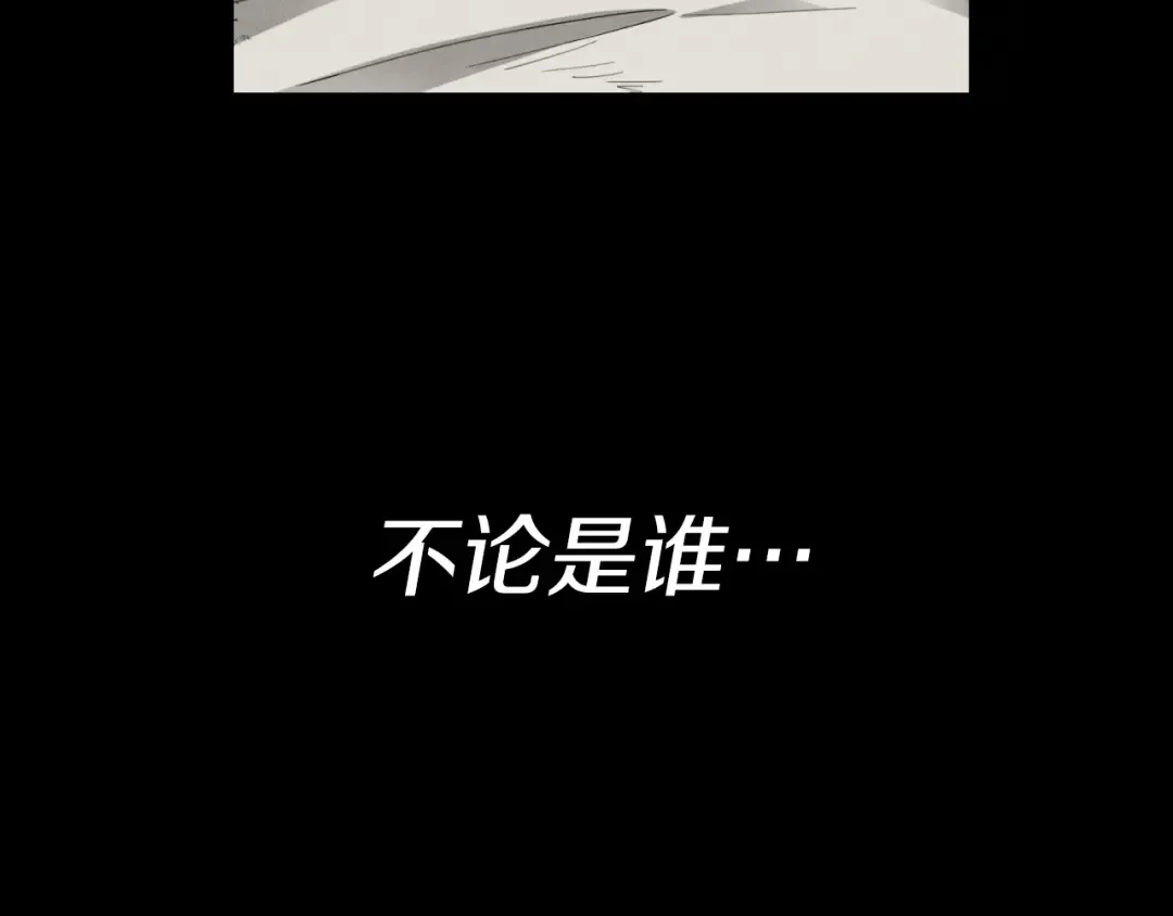 第30话 交手 第46页