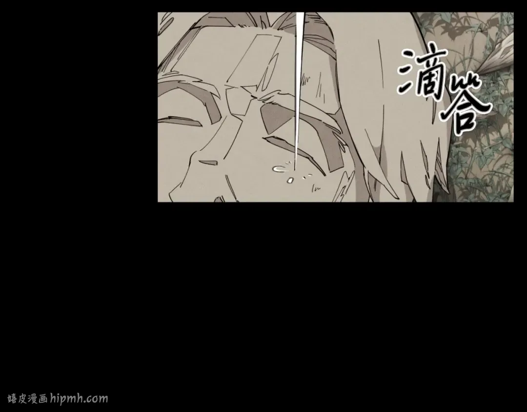 第30话 交手 第48页