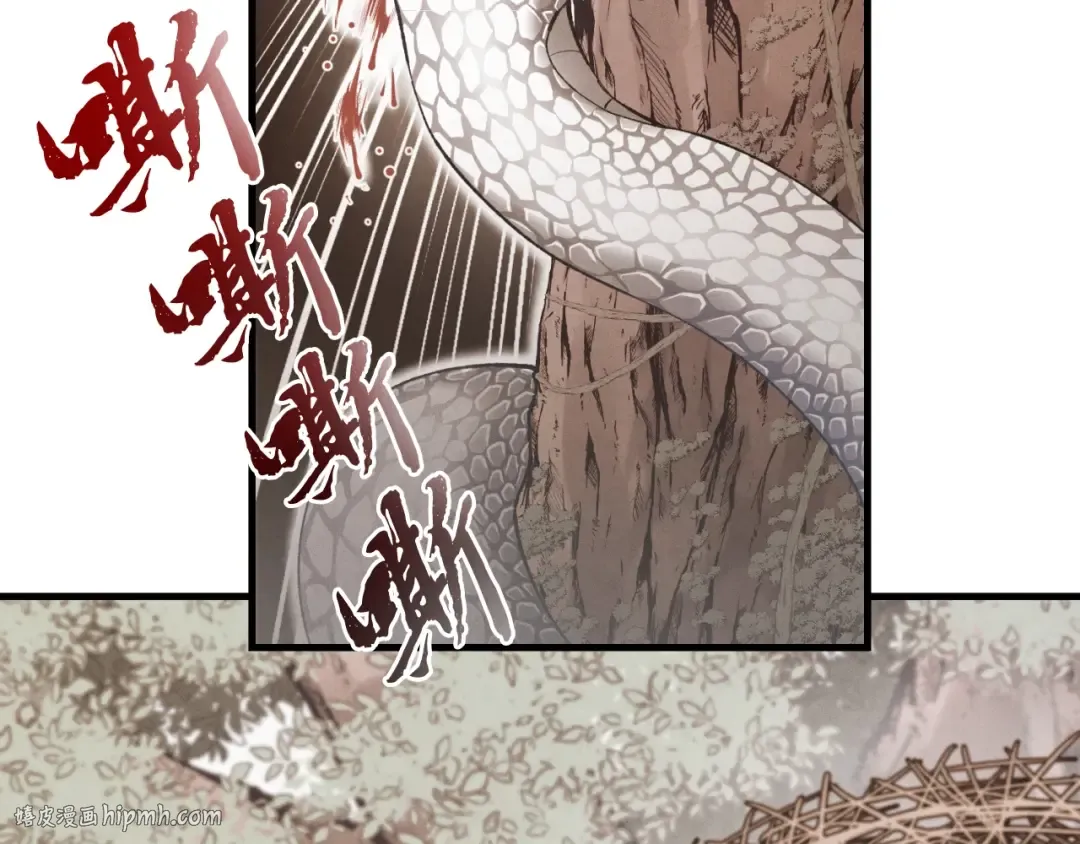 第30话 交手 第64页