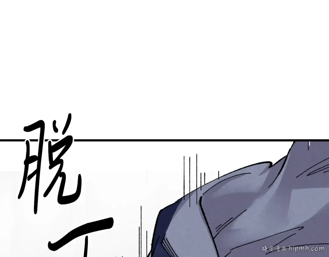 第30话 交手 第72页