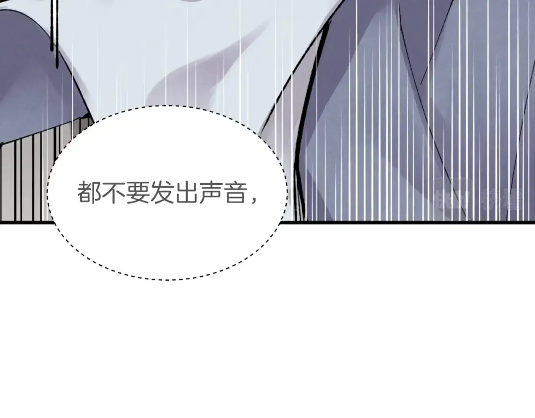 第30话 交手 第74页
