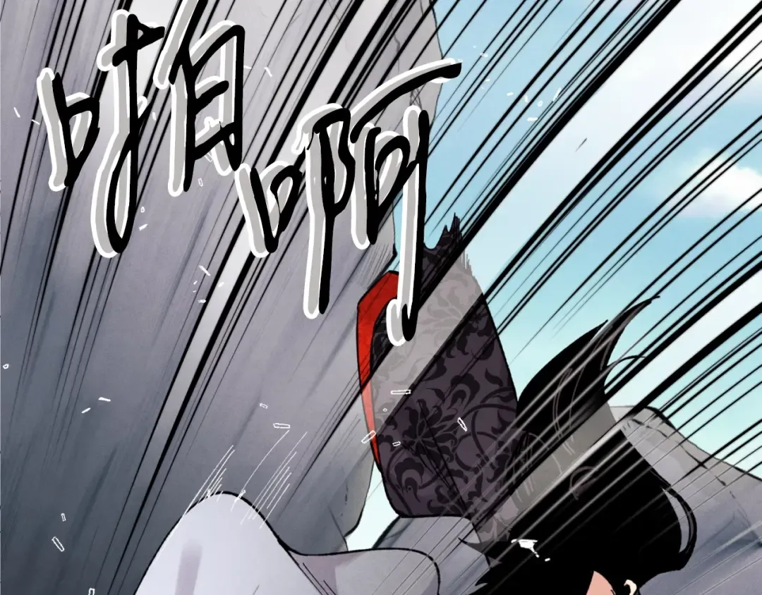 第30话 交手 第77页