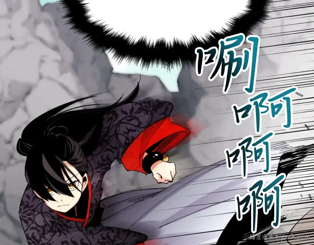 第30话 交手 第88页