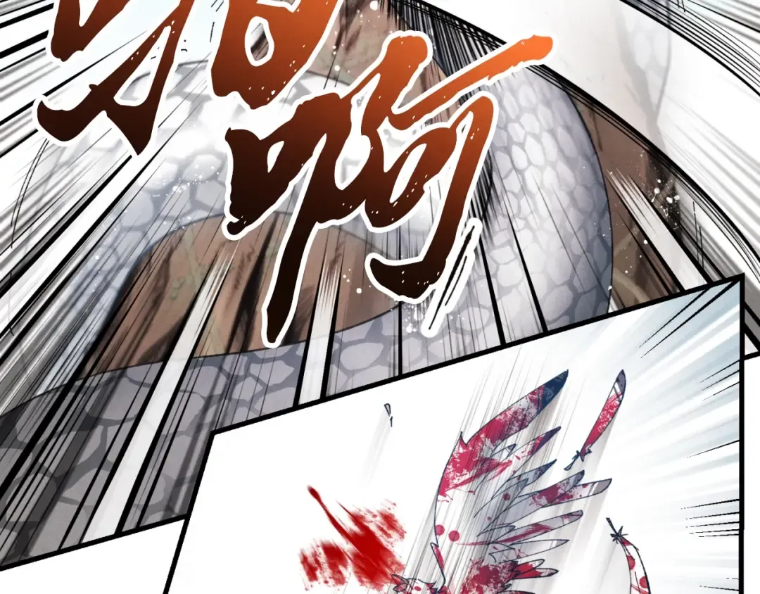 第30话 交手 第93页