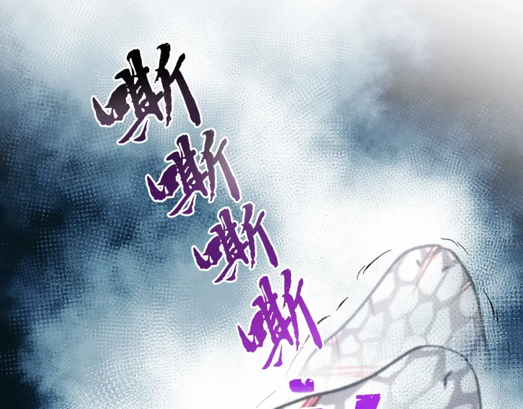 第30话 交手 第95页
