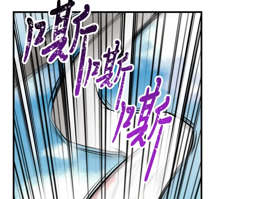 第30话 交手 第101页
