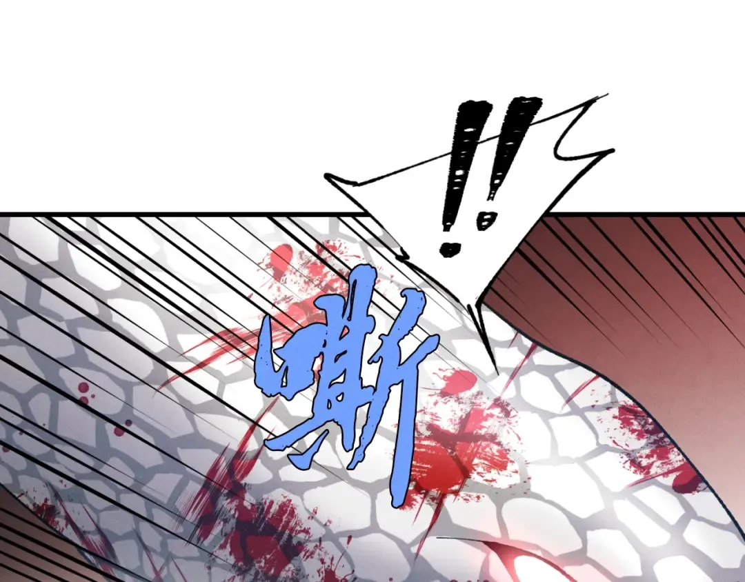 第30话 交手 第108页