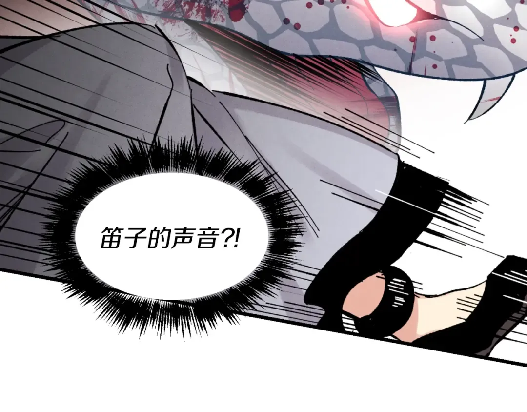 第30话 交手 第109页
