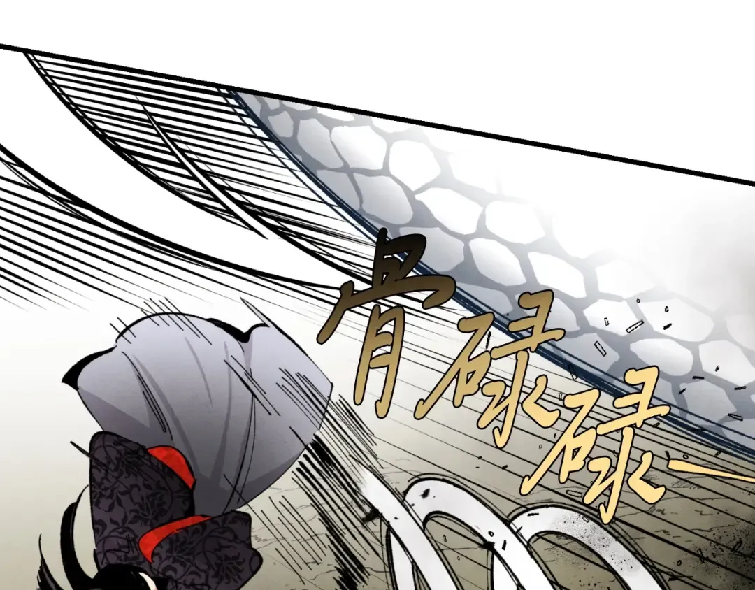 第30话 交手 第110页