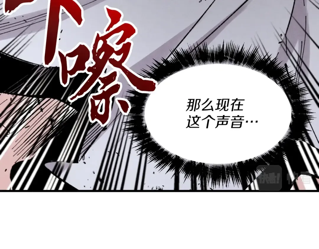 第30话 交手 第127页