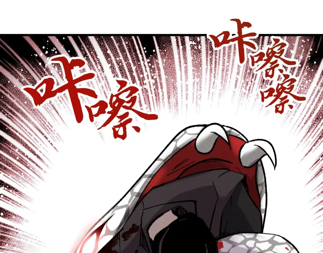 第30话 交手 第131页