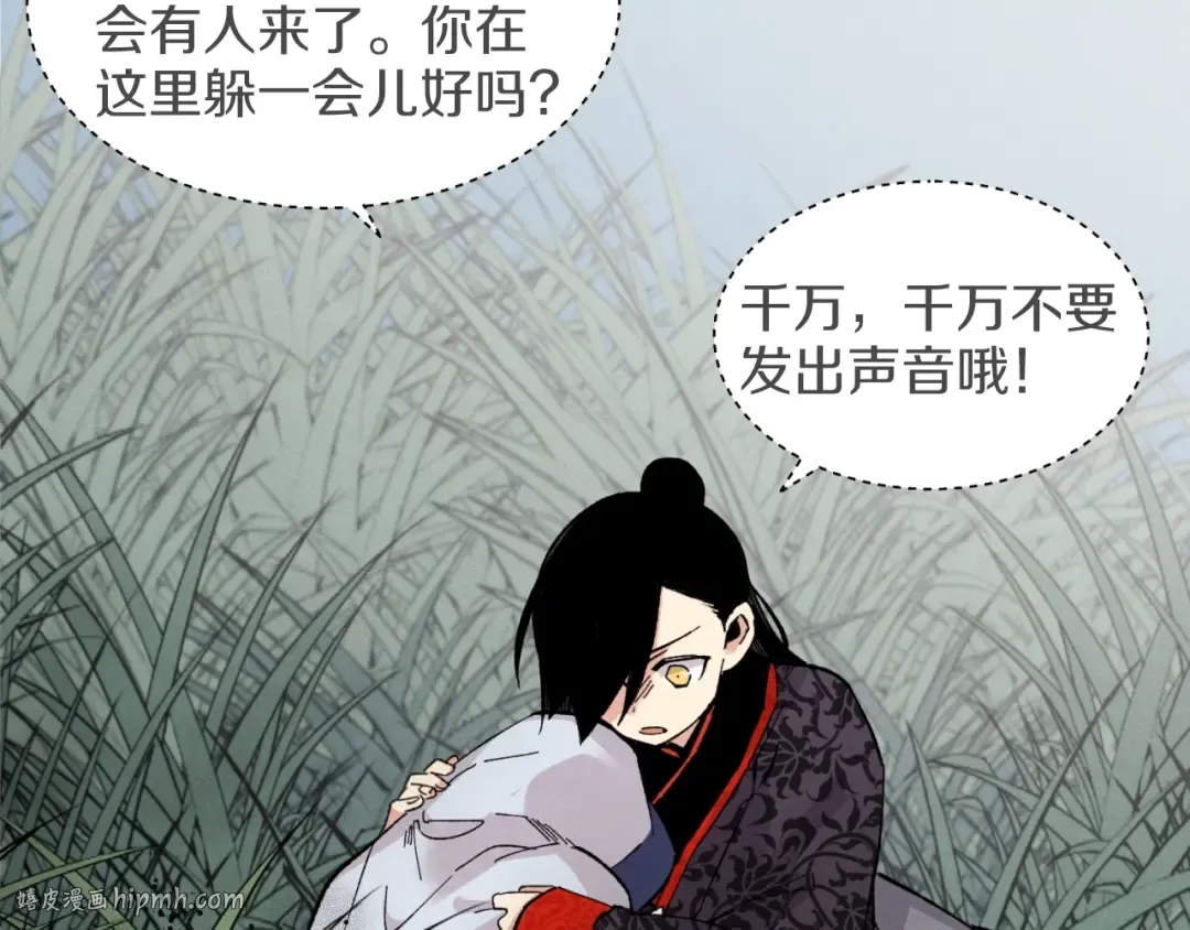 第30话 交手 第136页