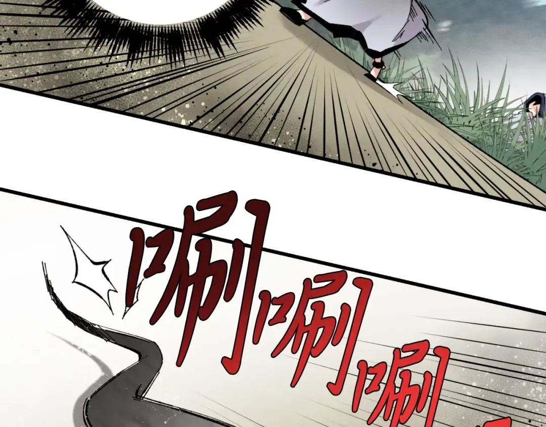 第30话 交手 第143页