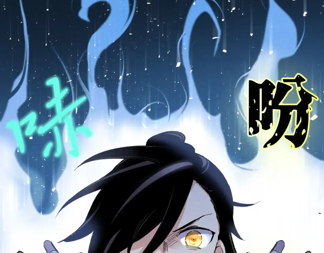 第30话 交手 第145页
