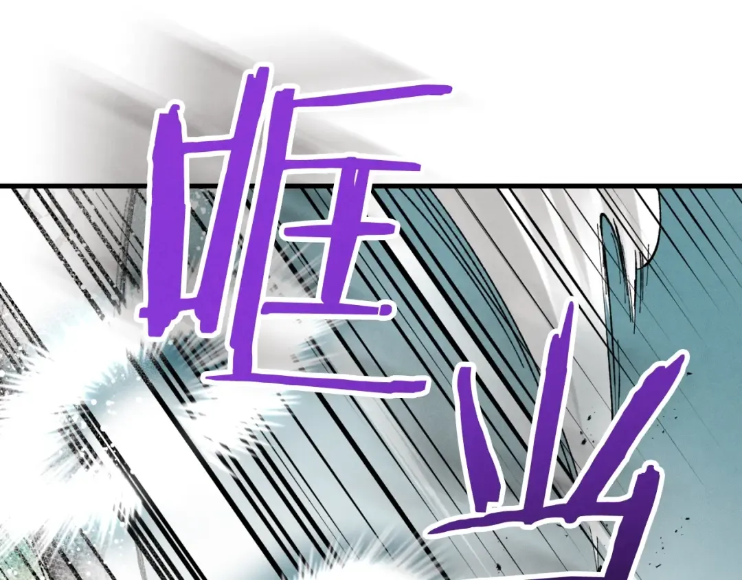 第30话 交手 第149页