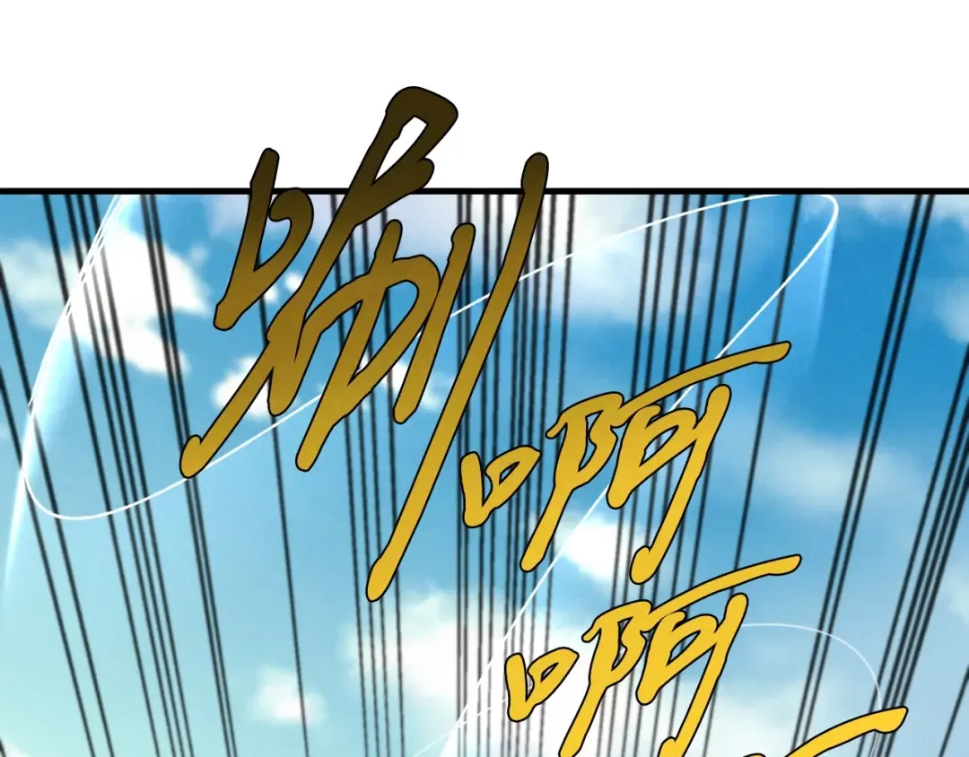 第30话 交手 第167页