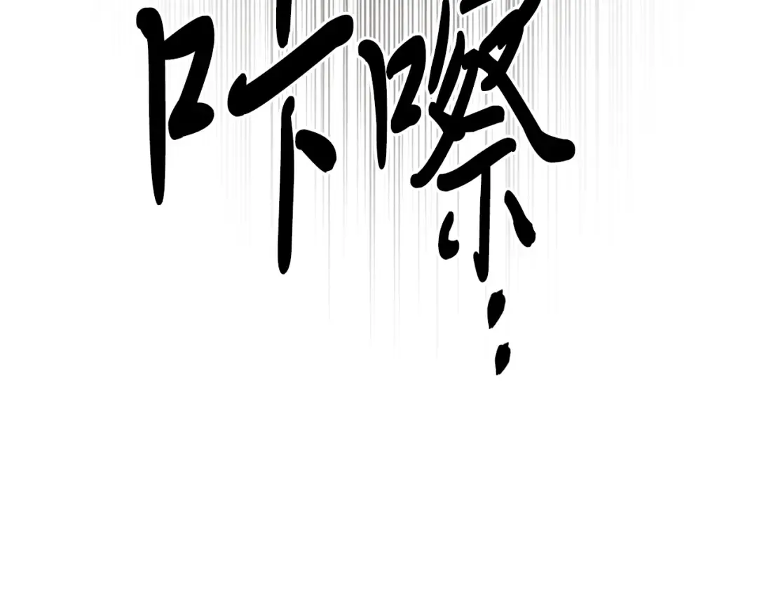 第30话 交手 第182页