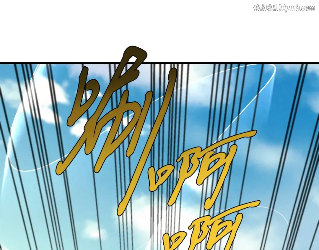 第31话 解放 第1页