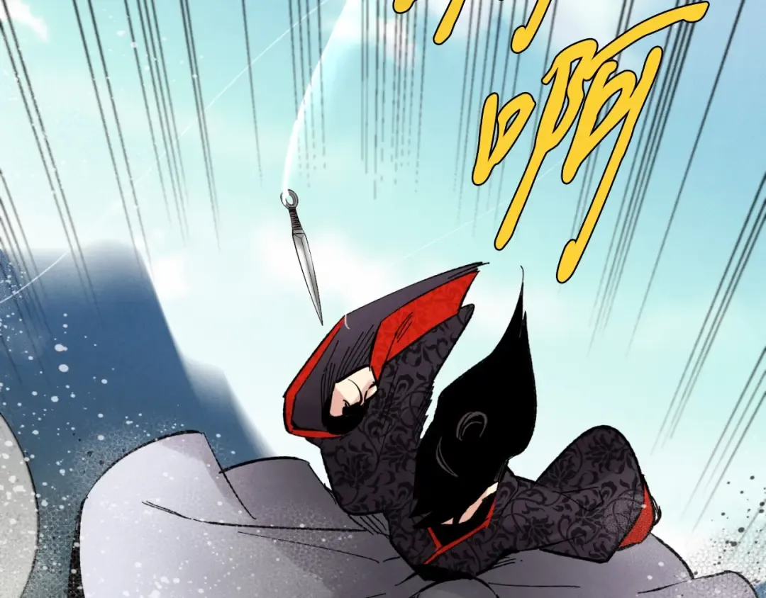 第31话 解放 第2页