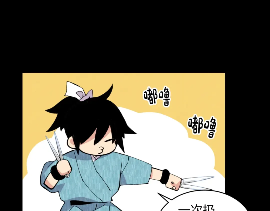 第31话 解放 第19页