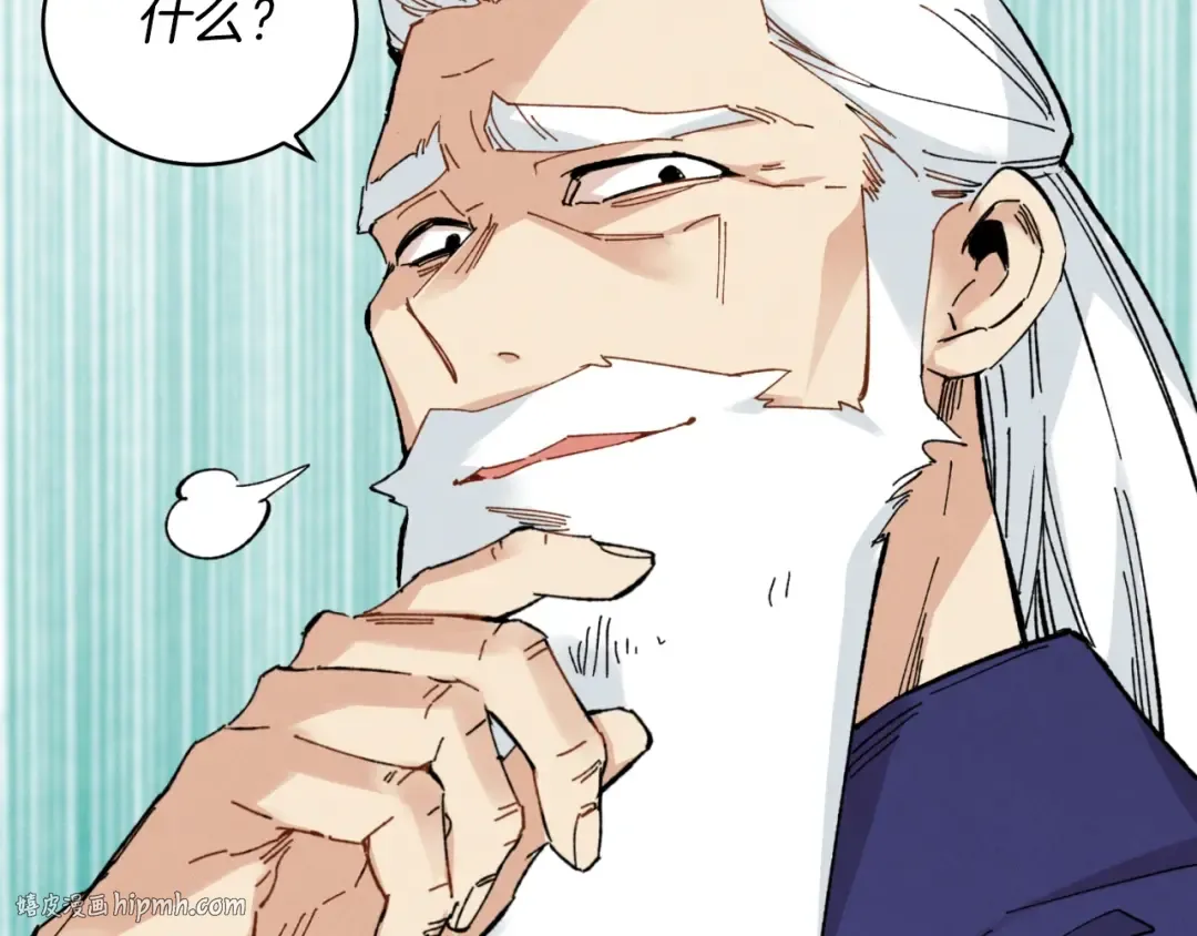 第31话 解放 第24页