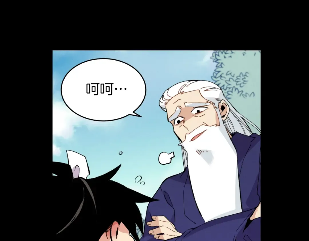 第31话 解放 第28页