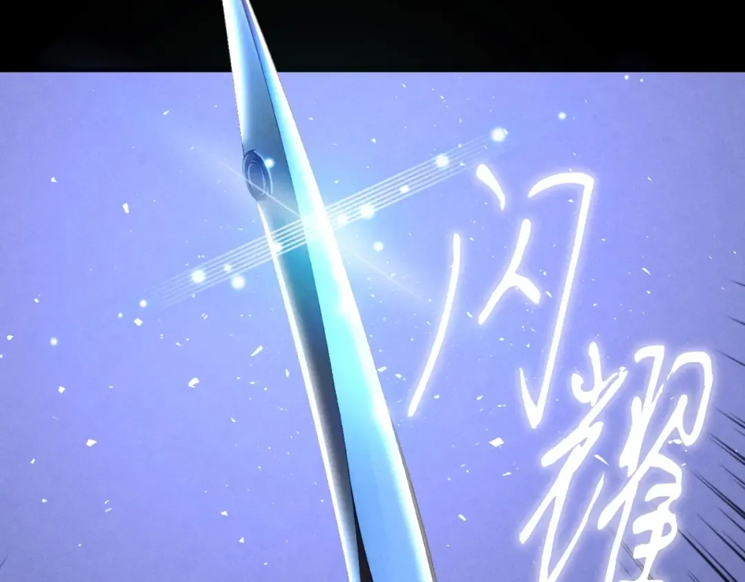 第31话 解放 第33页