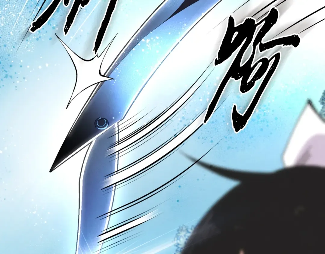 第31话 解放 第39页