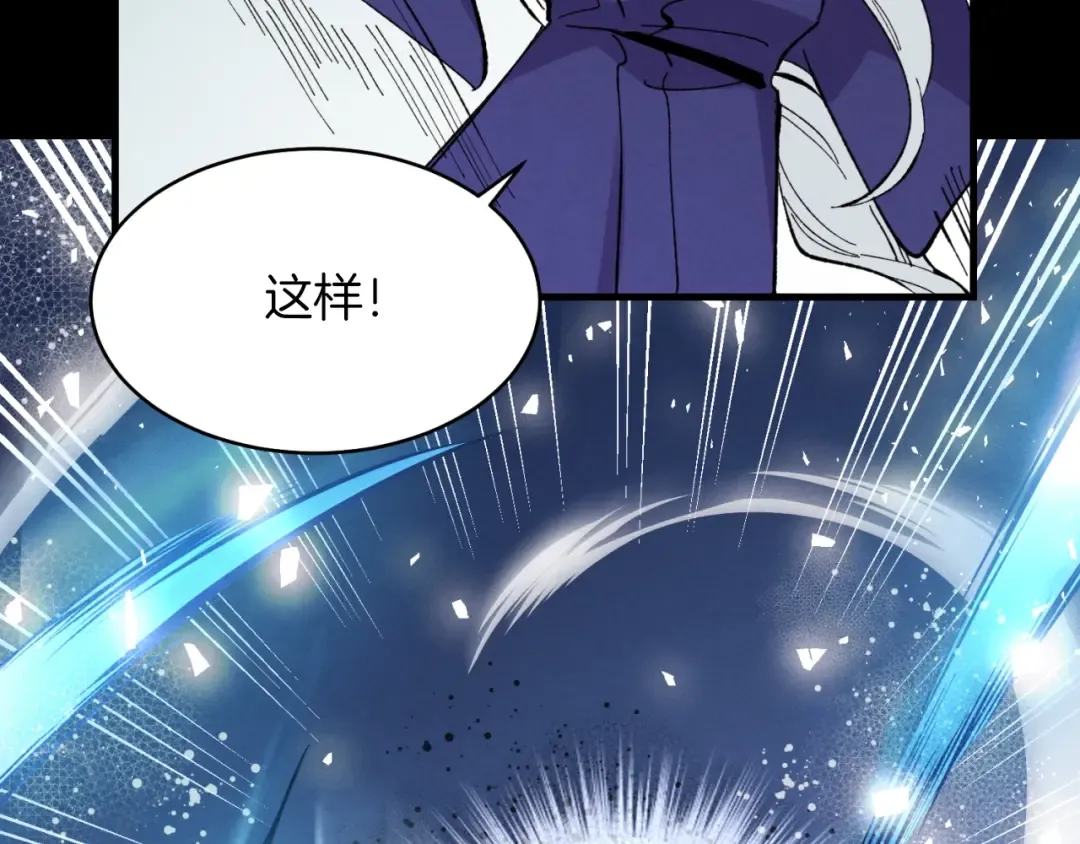 第31话 解放 第42页