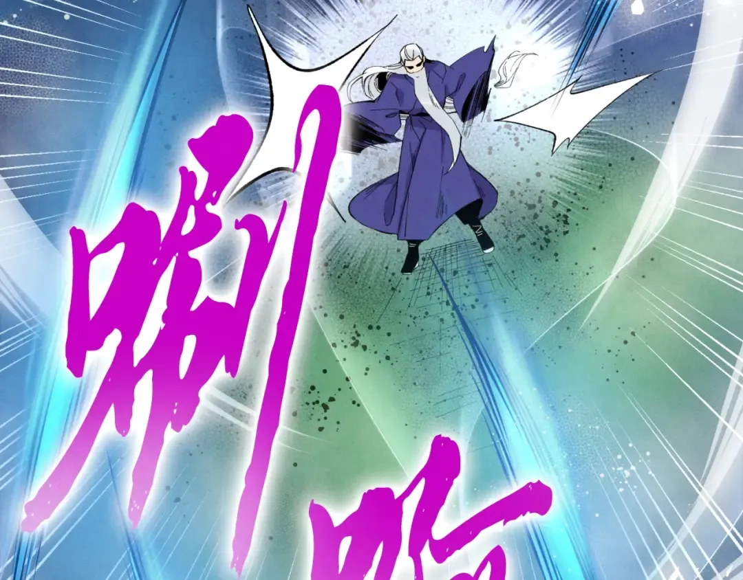 第31话 解放 第43页