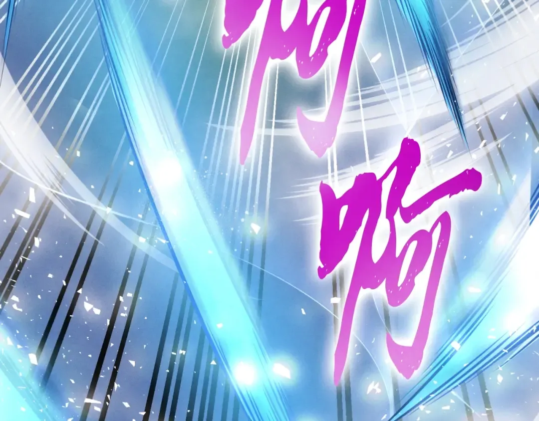 第31话 解放 第44页
