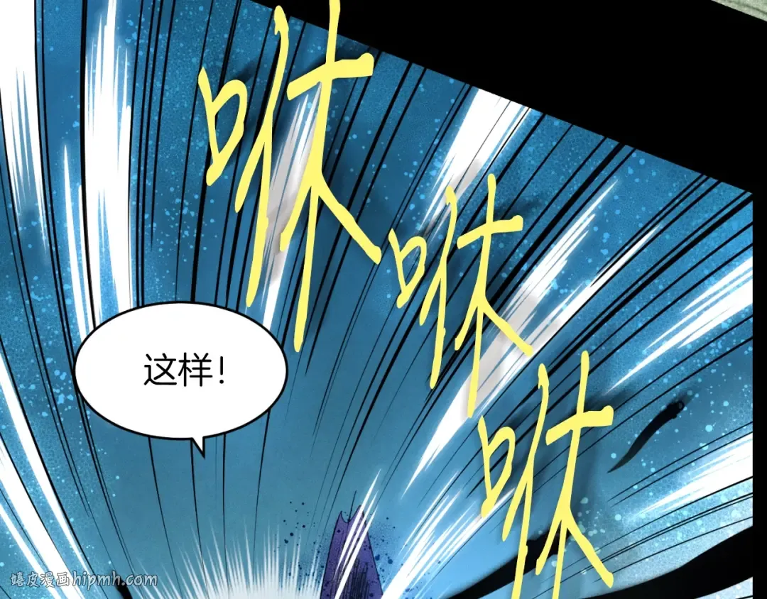 第31话 解放 第48页